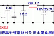 自制小功率调频广播发射机