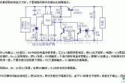 定时控制中的过压过流保护器