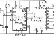 数字电路中的一位数显式定时器电路图