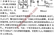 电子催眠器电路图（二）