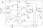 EL冷光片灯及驱动IC SP4403