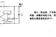 输出可调的稳压器电路图Ⅱ