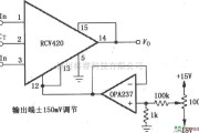 电流环放大中的RCV420用外部放大器实现输出失调电压调零电路