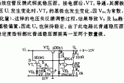 常用电源电路及应用05