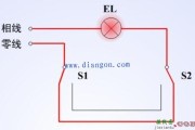 两个开关控制一盏灯怎么接线图解