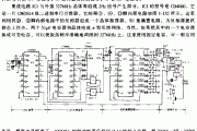 家用定时提醒器电路