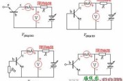 三极管击穿电压的测试电路