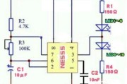 一例用NE555制作的闪光灯电路图