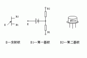 单结晶体管的管脚判别