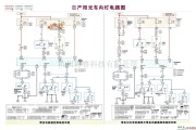 日产中的日产阳光车内灯电路图