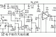 SK-219再生式短波收音机