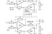 电源电路中的电压与电流之间的转换电路