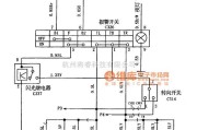 奇瑞中的奇瑞QQ报警开关、转向开关、闪光继电器、电路图