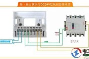 消防切非电脱扣器接线图原理