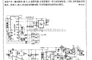 电源电路中的双声道红外音量迢控电路