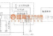 振荡电路中的集电极调谐式振荡电路