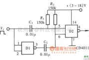 频率合成器中的用门电路组成的脉冲倍频器(CD4011)