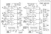 集成音频放大中的TDA1555Q功放电路