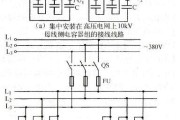 电力电容怎么接线?电力电容接线图