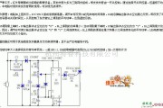 温控电路中的红外取暖器温度控制电路图