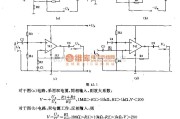 运算放大电路中的采用双电源和单电源的基本运算放大器电路