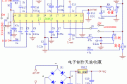 LM4610制作的3D音调电路