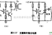 电源电路中的同步信号源的主振级的输出电路