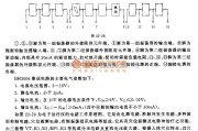 集成电路构成的信号产生中的波形发生集成电路BH3006及应用电路