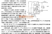 低频信号产生中的20HZ信号发生器