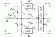 正负12V转正负5V线性稳压电路制作