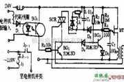 有数据输入才能打开电传打字机的电路