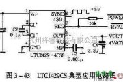 电源电路中的反相稳压器