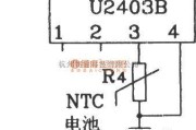 定时控制中的由U2403B恒流充电计时器构成温度保护电路