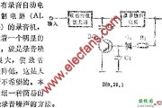 简易录音消噪电路图