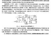 电源电路中的蓄电池自动充电器3