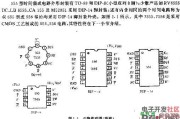 555定时器管脚图引脚图