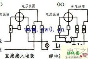 家用电表怎么接线图_家用单相电表接线图解