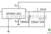 稳压电源中的AP3003构建的基本降压电路图