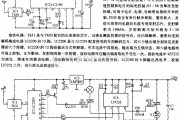 遥控电路（综合)中的卧室电器无线遥控装置电路图