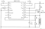 MIC5158组成的恒流源电路