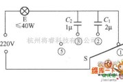 开关电路中的电容式变光开关电路图