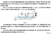 检测信号产生中的用数字式万用表作信号发生器电路