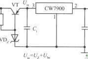 CW7900构成的高输入电压集成稳压电源电路之二