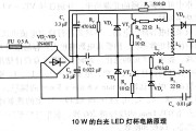 10W的白光LED灯杯电路原理图