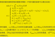 OM | 轨道交通中的最优能耗控制问题