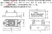 晶闸管触发模板及典型应用电路图