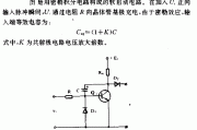 由密勒积分电路构成的软启动电路