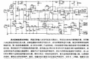 电子管功放中的具有混响效果的伴唱机电路图