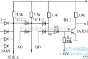 数字电路中的三级与非门电路