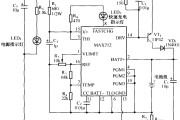 MAX712应用电路(充电电路)
